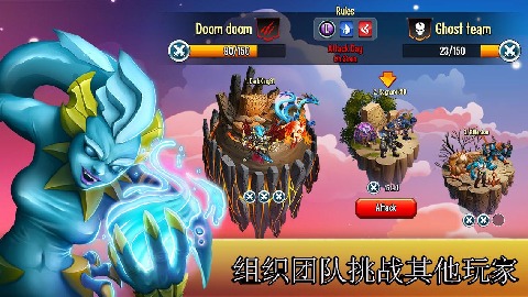 飞龙联盟 v7.8.1 安卓版图5