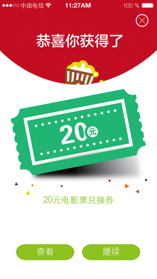 电影炮app v1.4.8 安卓版图2