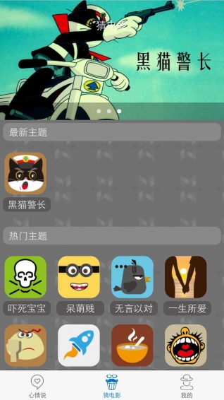 电影炮app v1.4.8 安卓版图4