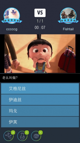 电影炮app v1.4.8 安卓版图3