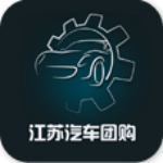 江苏汽车团购app