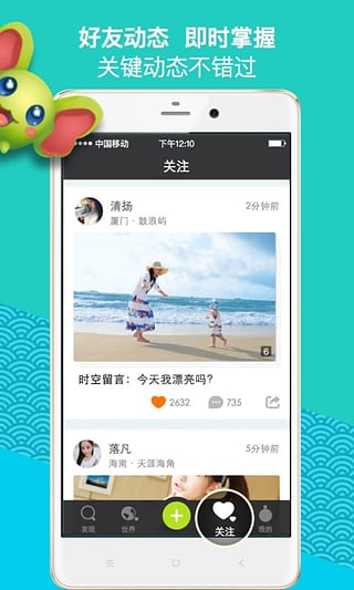 我的天app下载 v1.5.2 安卓版图2