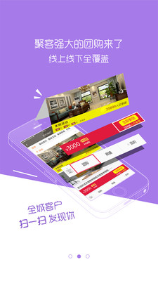 叮叮商家端 v2.3.0 安卓版图1