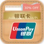 银联钱包手机版