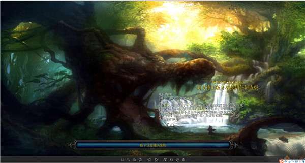 修仙之路地图 v8.0 绿色版图1