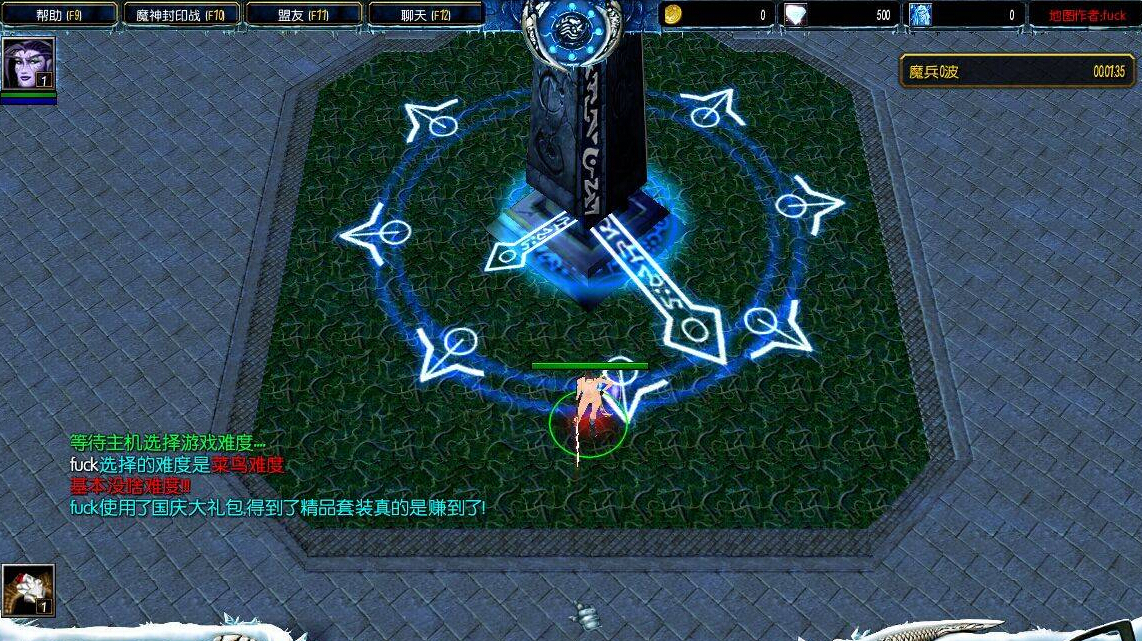 修仙之路地图 v8.0 绿色版图2