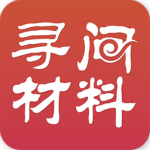寻材问料app