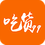 吃货99