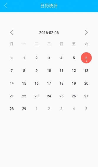 蛋壳习惯app v1.3.0 安卓版图3
