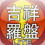 吉祥风水罗盘