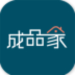 成品家app