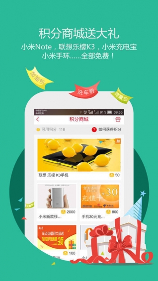 汽车导购 v3.1.5 安卓版图2