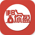 帮你盈iPhone版