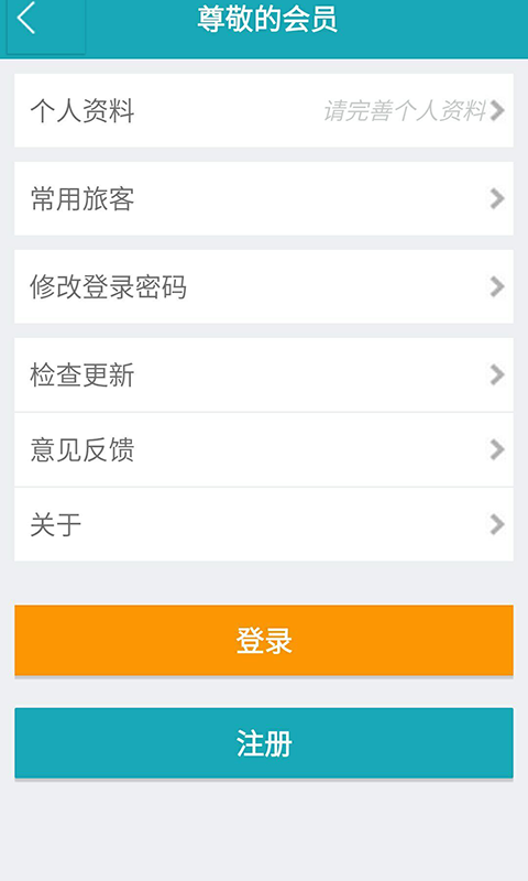 淘票网app v2.0 安卓版图5