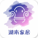 湖南家居app