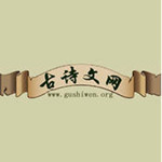 古诗文网app