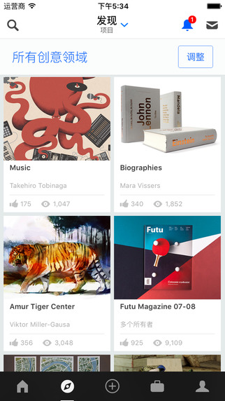Behance手机客户端 V5.0.1 iPhone版图5