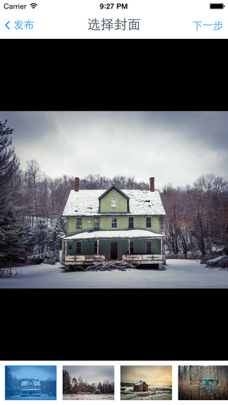 Behance手机客户端 V5.0.1 iPhone版图3