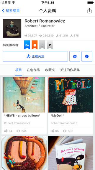 Behance手机客户端 V5.0.1 iPhone版图2