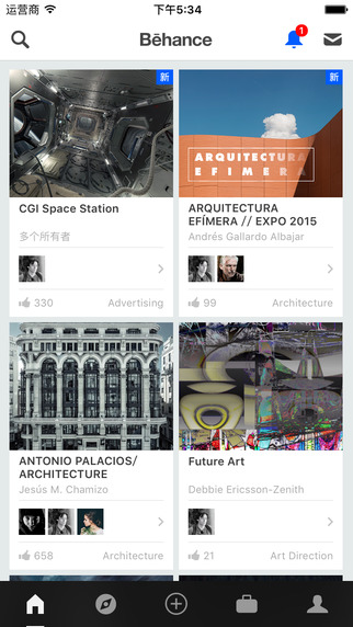 Behance手机客户端 V5.0.1 iPhone版图4