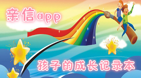 亲信是什么 亲信怎么玩