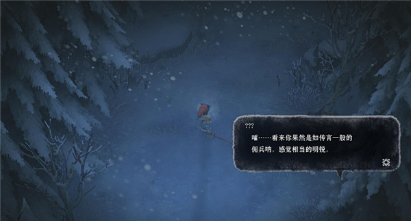 我是刹那3dm轩辕汉化组汉化补丁 v2.5 正式版图3