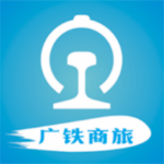 广铁商旅平台app