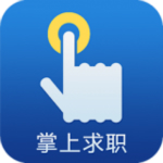 新安人才网app v3.3.4 安卓版