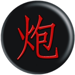 象棋圣经Mac版 V6.0 官方版