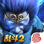乱斗西游iPhone
