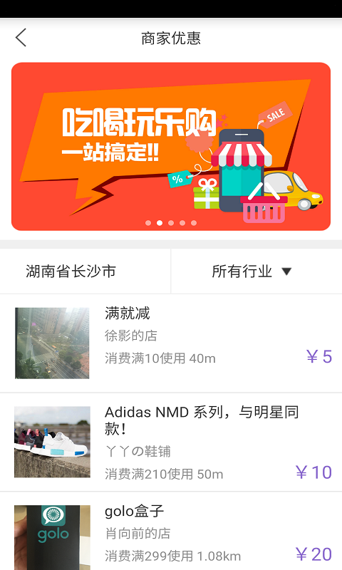 鱼鹰 v4.01 安卓版图2