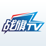 战旗tv