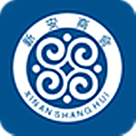 新安商会