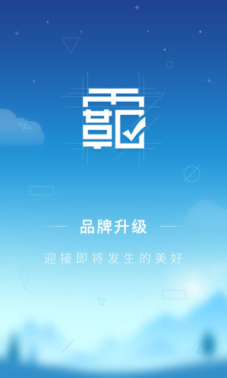 学霸君下载 v5.4.1 安卓版