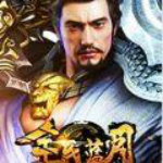 全民蓝月手游
