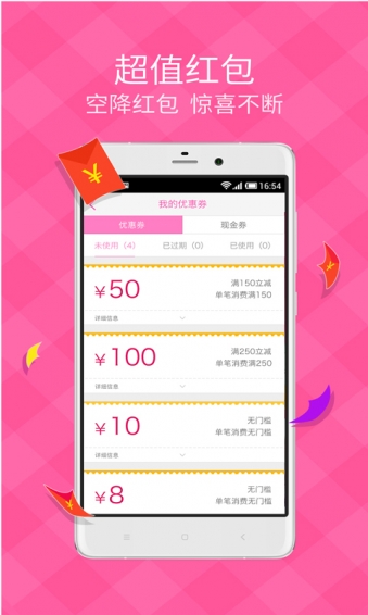 美美箱(韩妆购买) v3.8.0 安卓最新版图3