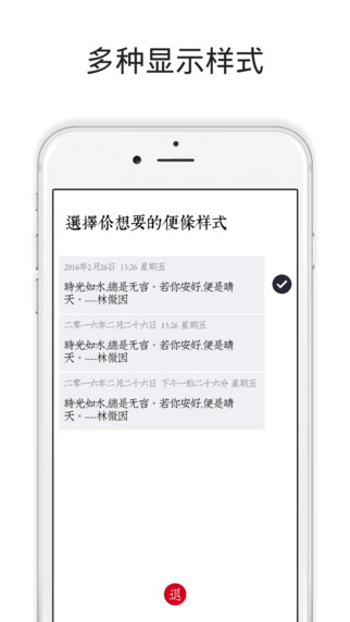 素签app V1.1 iPhone版图3