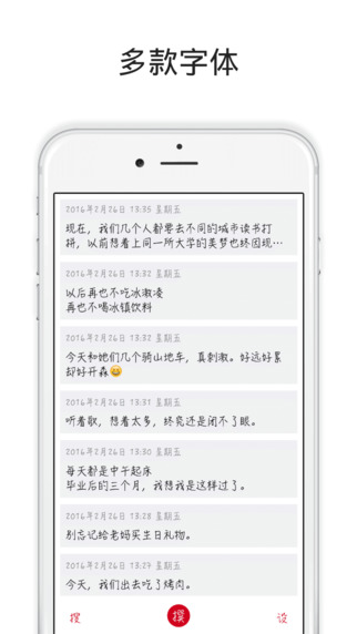 素签app V1.1 iPhone版图2