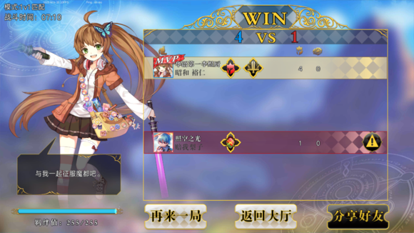 萌王ex pc版 0.7.11.710a 官方版图2