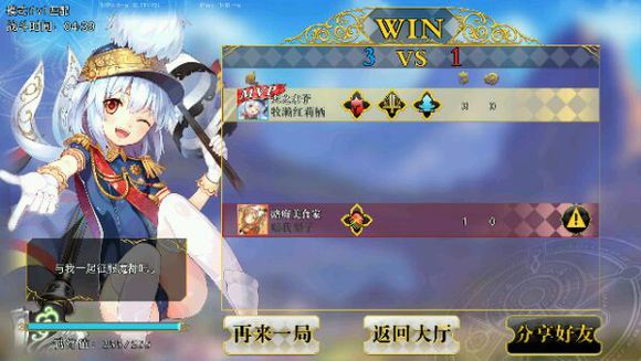 萌王ex pc版 0.7.11.710a 官方版图3