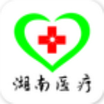 湖南医疗app