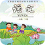 小学语文一年级下 v1.1.1 安卓版