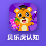 贝乐虎认知TV版最新下载 v1.0 安卓电视版