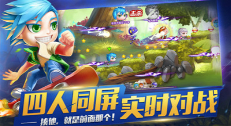 《跑酷大乱斗》新品上架