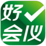 好会议2016 v16.2.1.0622 官方版