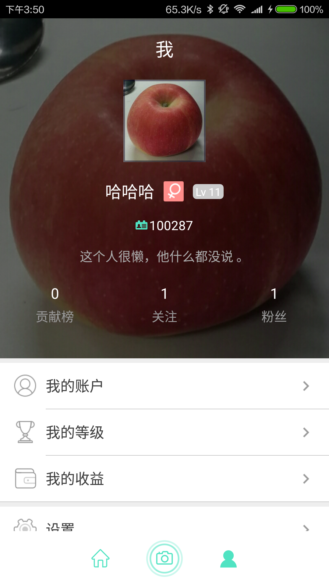 A11手机版下载 v1.7.1 安卓版图2