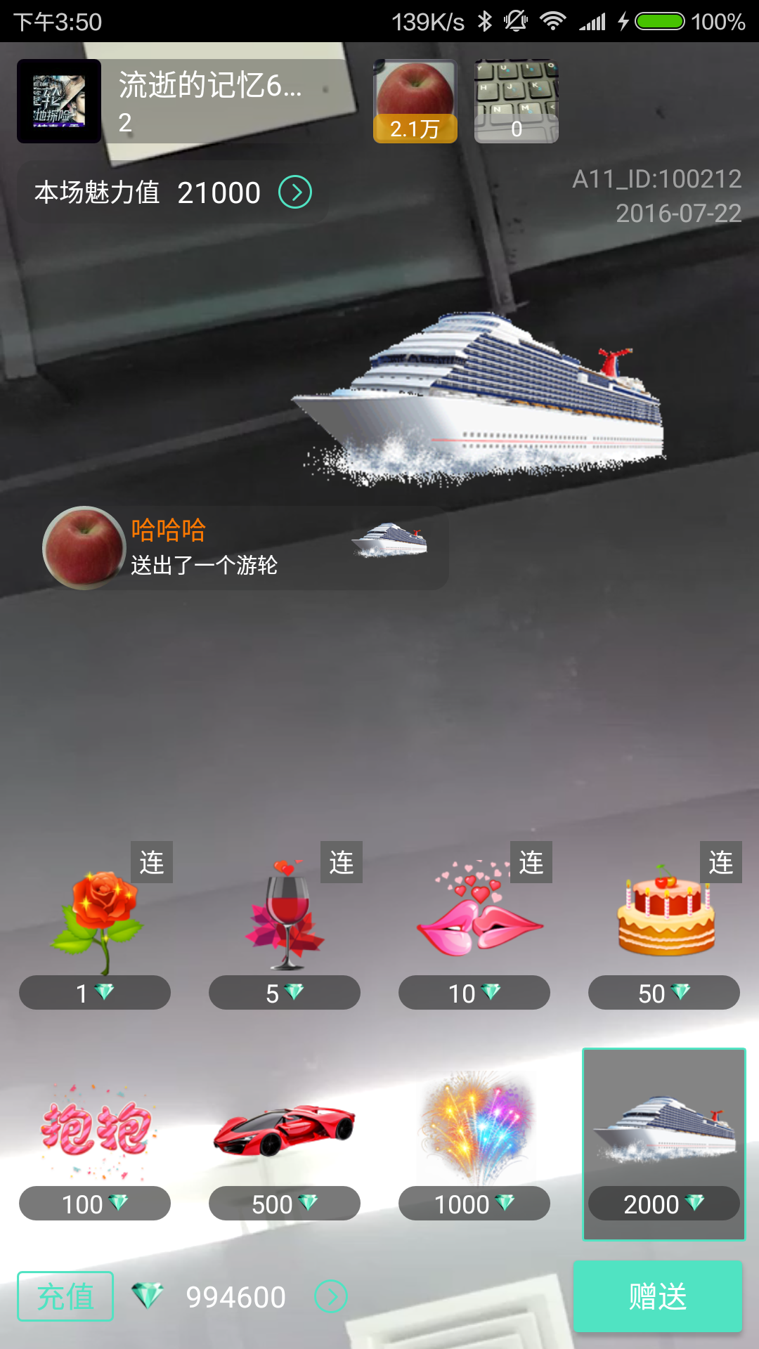 A11手机版下载 v1.7.1 安卓版图4