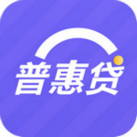 普惠贷安卓版