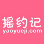 摇约记app
