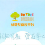 智慧树幼儿园收费软件云平台下载